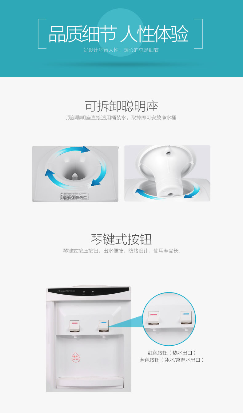 Đài phun nước thiên thần nhà tiết kiệm năng lượng thẳng đứng văn phòng nóng lạnh hai cửa máy làm ấm và làm lạnh máy nước đá Y1263 - Nước quả bộ lọc nước tại vòi