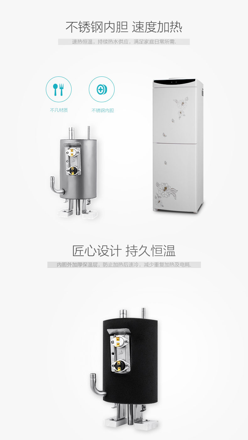 Đài phun nước thiên thần nhà tiết kiệm năng lượng thẳng đứng văn phòng nóng lạnh hai cửa máy làm ấm và làm lạnh máy nước đá Y1263 - Nước quả bộ lọc nước tại vòi