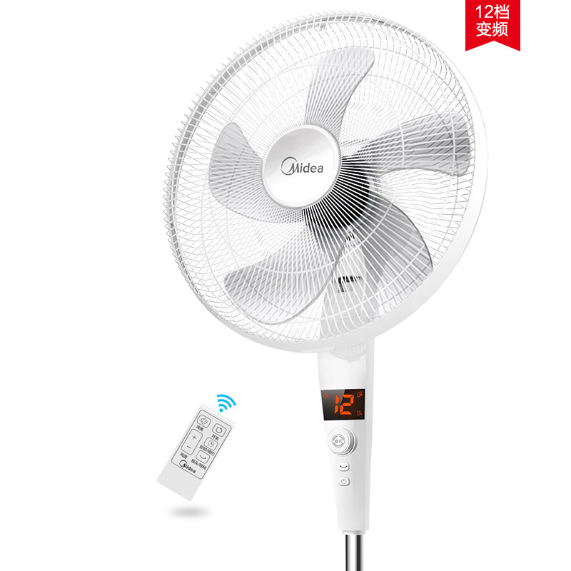 Quạt điện đẹp tiết kiệm năng lượng lắc đầu quạt im lặng FS40-17JRW bàn đứng quạt đứng ký túc xá - Quạt điện quạt bàn