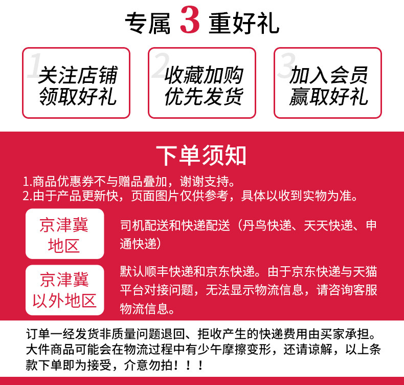 Фавориты плюс покупка.jpg