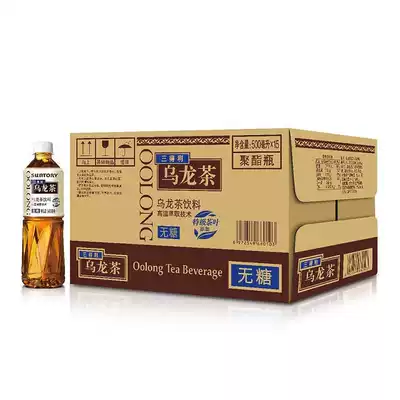 Sandre sugar-free oolong tea 500ml15 bottled whole box of super tea polyphenols low sugar 0 Fat 0 Card Classic