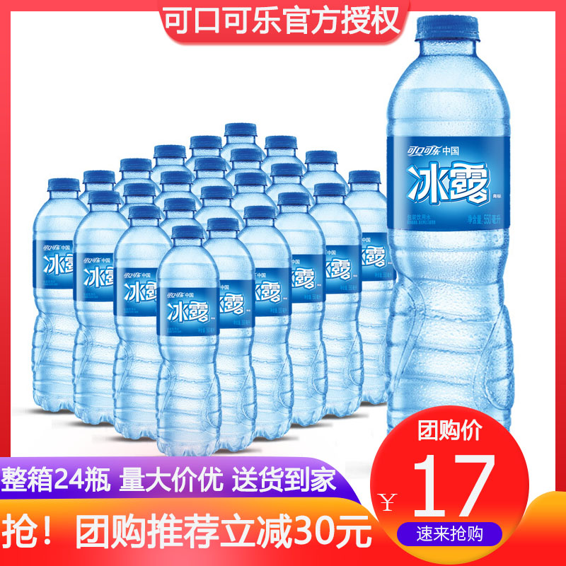 Coca-Cola Ice Dew Drinking Mineral Water 550ml * 24 Bottles Full Case Mineral Water Hotel Special Group Purchase Offer
