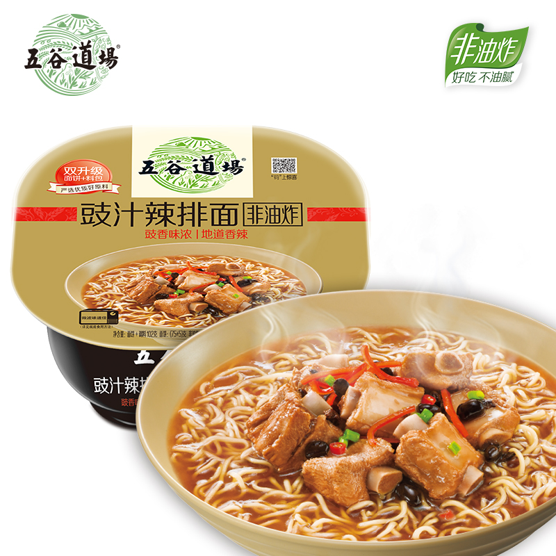 5 Valley Road field Bubbles Face non-fried Bubble noodles 8 bowls Convenient Bubble Pasta Sauce Spicy to Bowl With Bubbly Noodles