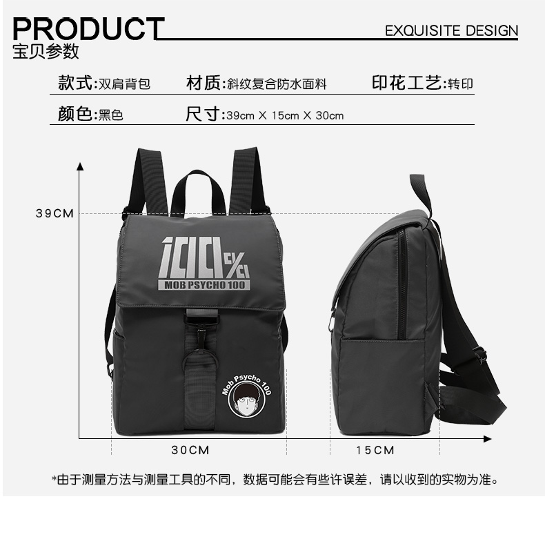 Mob Psycho 100 Cosplay Anime USB Laptop Computer Backpack Anti-theft Bag