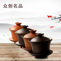 Zisha Sancai Cover Bowl Tea Bowl Set Sancai Cup Cover Bowl Single Kung Fu Tea Set Small Cover Bowl Tea Accessories