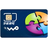 Good mobile phone number, beautiful number, national universal number card, Leopard optional number, purchase auspicious phone number, Shenzhen, Guangzhou, Shanghai