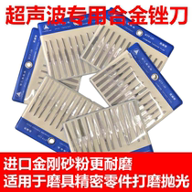 Changjiang imported special ultrasonic alloy pneumatic emery file for mold polishing swinging back and forth