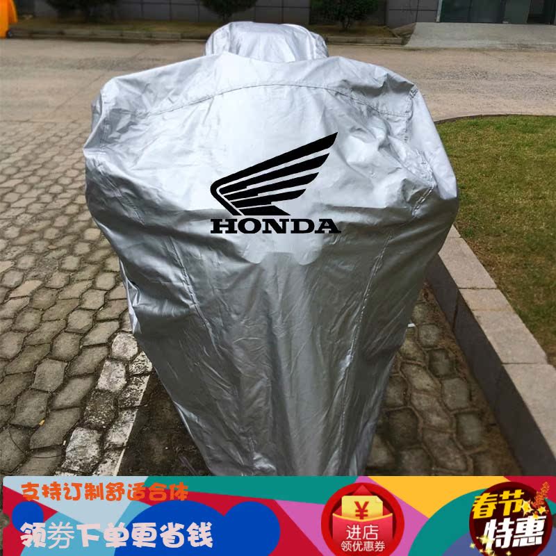 Golden Wing GL1800 1500 CRF1100L1000L CRF1100L1000L PCX150 CTX700N Locomotive Hood Clothing Rain Cape