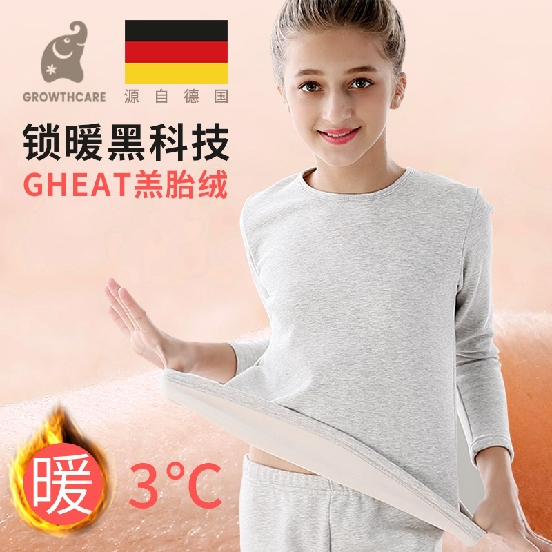 Children's Spring and Autumn Warm Liner suit for pure cotton in autumn girl sweater two sets 12 - 15 years old pajamas