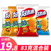 Haoli friendly friendly friends fun potato chips honey butter pickle 83g * 8 big bag oversized Whole box snacks casual snacks