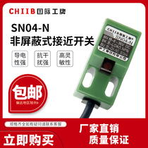 Shanghai Engineering Waterproof Square Proximity Switch SN04-N Inductance Sensor NPN DC Three Wire Normally Open Metal Switch