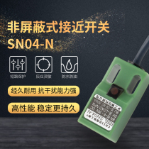 Shanghai Engineering Waterproof SN04-N2 Proximity Switch SN04-N2 Inductive SN04-D2 Sensor SN04-Y2 Series