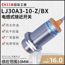 Shanghai Engineering Proximity Switch LJ30A3-10-Z BX Series LJ30A3-10-J EZ Embedded Sensor Inductance