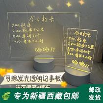 Xinjiang Tibet erasable LED luminous writing board acrylic transparent note board with night light for writing messages