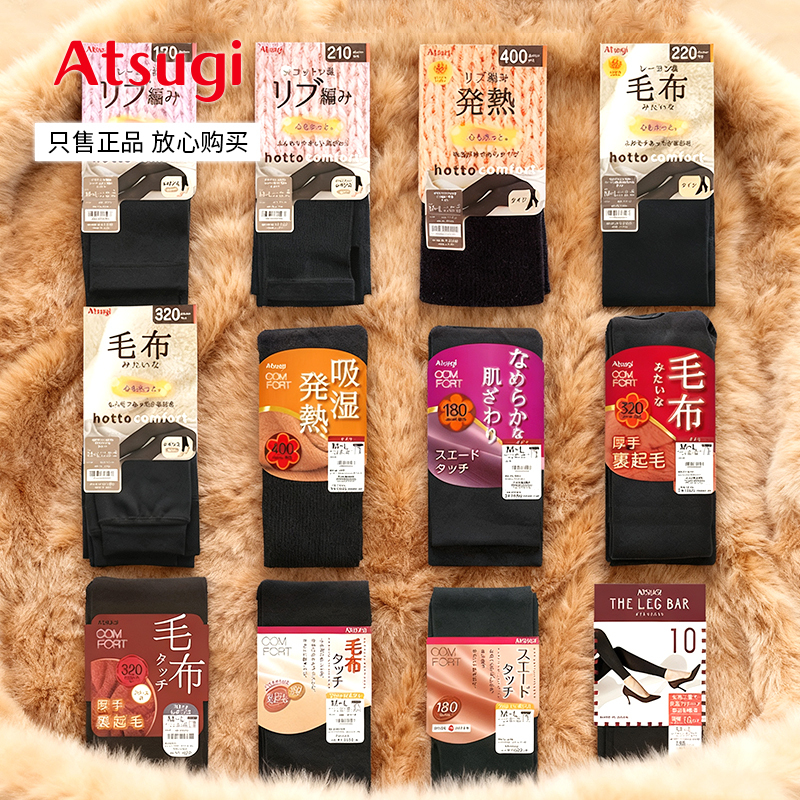 Aoyagi 400D Equivalent Autumn and Winter Thickened Base Socks, Soft and Fluffy, Fleece-Lined, Warm Socks for Women Tl1951