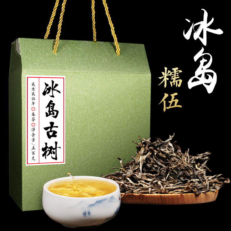 2026 In-Stock Spring Tea Yunnan Bingdao Nuowu Ancient Tree Pure Pre-Qingming Raw Pu-Erh Tea Loose Tea Bulk Tea Leaves 2026 In-Stock Spring Tea Yunnan Bingdao Nuowu Ancient Tree Pure Pre-Qingming Raw Pu-Erh Tea Loose Tea Bulk Tea Leaves