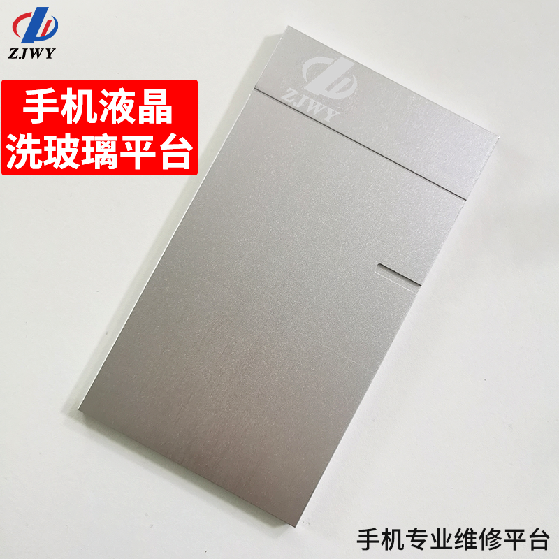 Medium Giant Great Career Mobile Phone Liquid Crystal Maintenance Professional Wash Glass Platform With Groove Apple Homegrown Universal