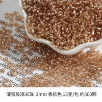 Бусины серебряные рисовые стеклянные 3мм шампанское 15г/упаковка около 500 бусин