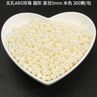 Круглый диаметр 5 мм рисовый цвет 300/карман