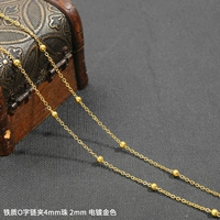 O -Шарактер цепной зажим 4 мм бусин 2 мм гальванирующий 1 метр/карман