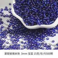 Бусины стеклянные рисовые с серебряным наполнителем 3мм сапфир синий 15г/упаковка около 500 шт.