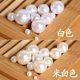 Beaded handmade diy material abs with holes imitation pearl loose beads homemade earrings brooch bracelet necklace accessories