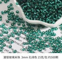 Бусины стеклянные рисовые с серебряным наполнителем отв. 3мм зеленые 15г/упаковка около 500 шт.