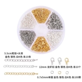 В штучной упаковке одинарная застежка-лобстер, упаковка материалов, ювелирные изделия ручной работы, браслет, ожерелье, удлинительная цепочка 𫔀добавьте аксессуары для подвески в форме капли воды