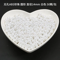 Белый, диаметр 14мм, 14mm