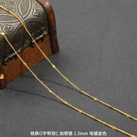 1,5 мм зашифрованная цепная цепная гальвака 1 метра/карман