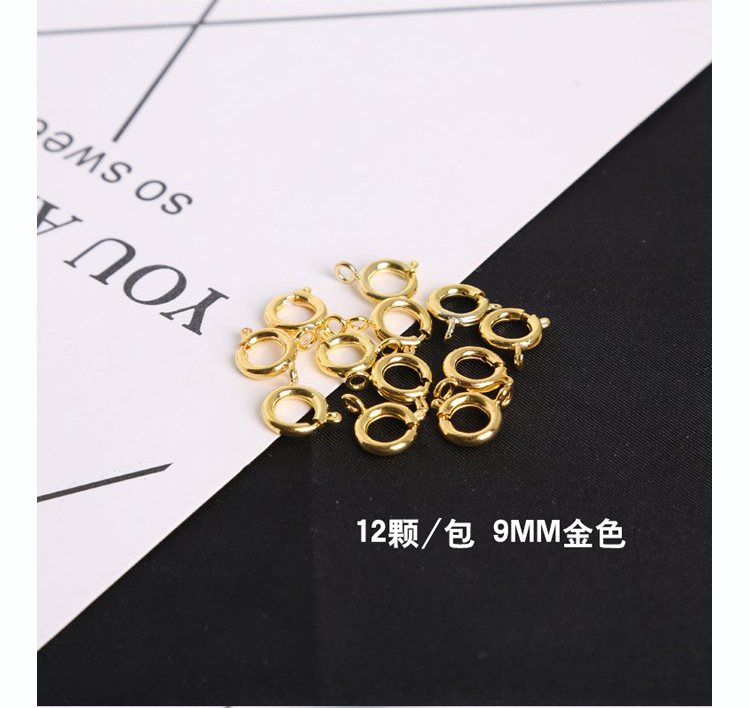Handmade DIY trang sức hợp kim phụ kiện ngọc trai vòng cổ khóa vòng tay kết nối vòng chân khóa mùa xuân khóa 12 mỗi gói - Vòng chân lắc chân bạch kim