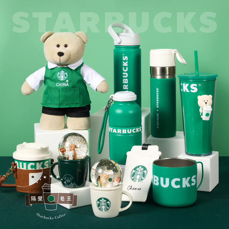 Starbucks Coffee Grounds Simple Bear Lively Green Portable Stainless Steel Straw Insulated Travel Water Cup