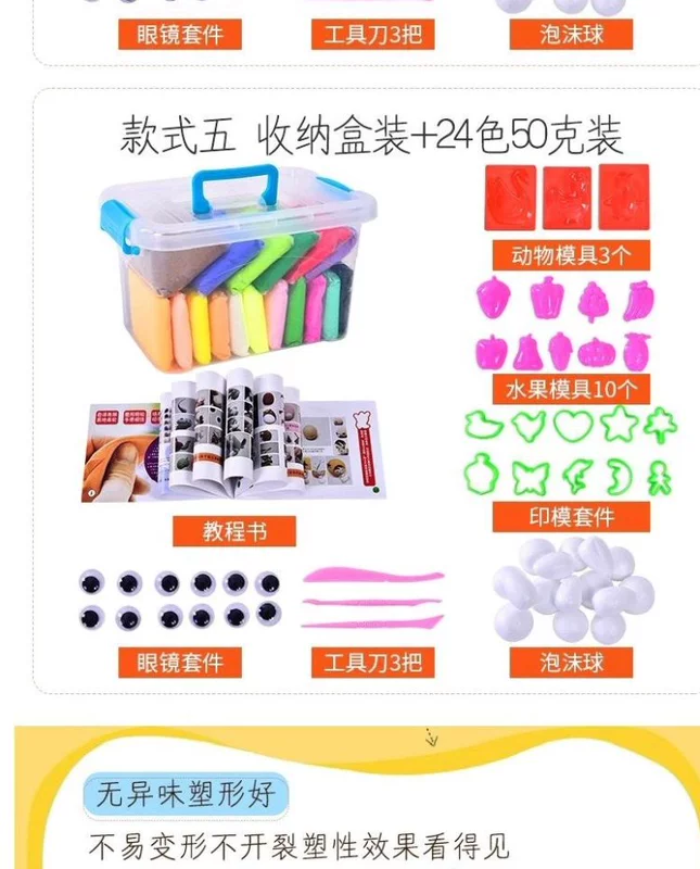 Đất sét siêu nhẹ 24 màu plasticine không gian màu đất sét sét bông tuyết không độc hại siêu mềm đặt đất sét đồ chơi đồ chơi