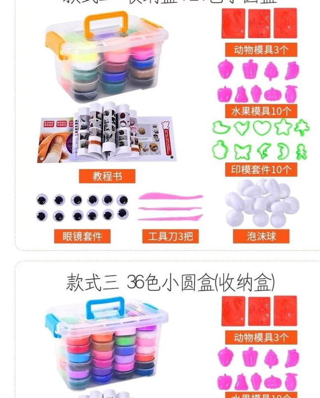 Đất sét siêu nhẹ 24 màu plasticine không gian màu đất sét sét bông tuyết không độc hại siêu mềm đặt đất sét đồ chơi đồ chơi