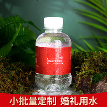 Fast-living forest brand customized drinking water non-mineral water logo small bottles 359ml custom-made one box to order