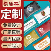 Happy forest custom candy logo mint candy enterprise custom tangerine skin candy wedding candy packaging custom pattern