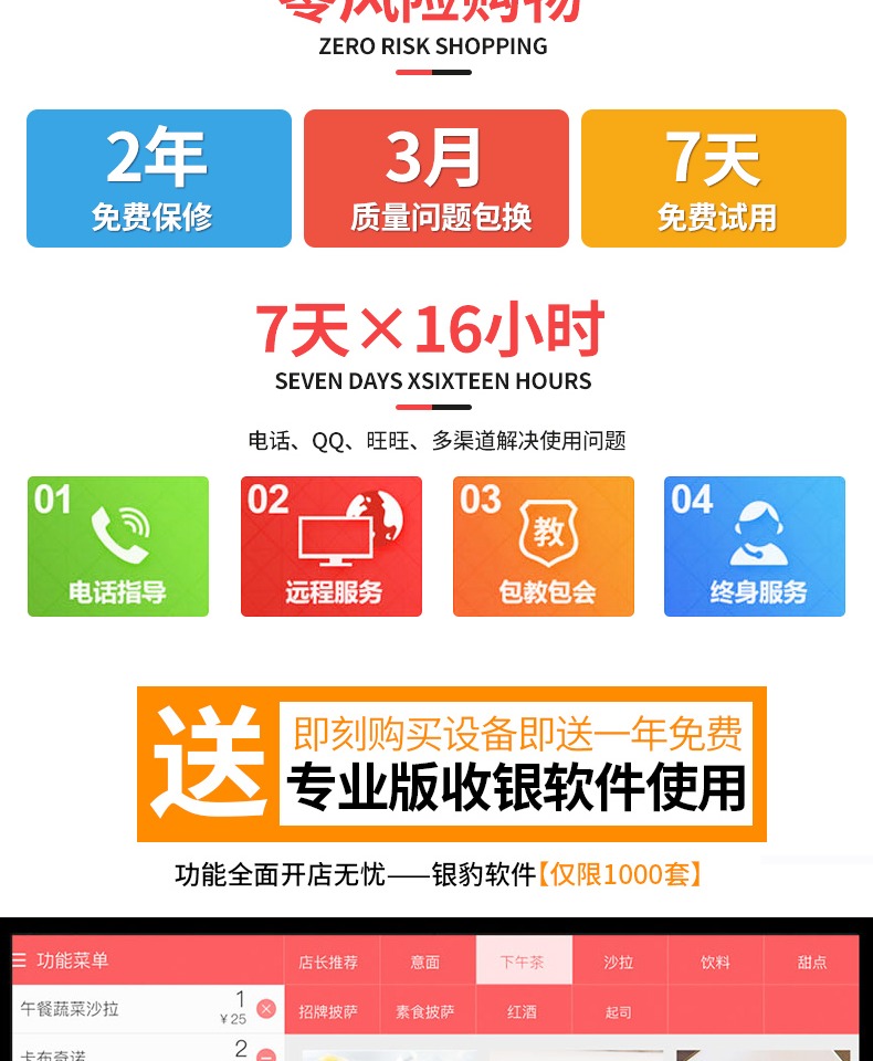 Súng quét mã vạch khổng lồ G1 - Thiết bị mua / quét mã vạch