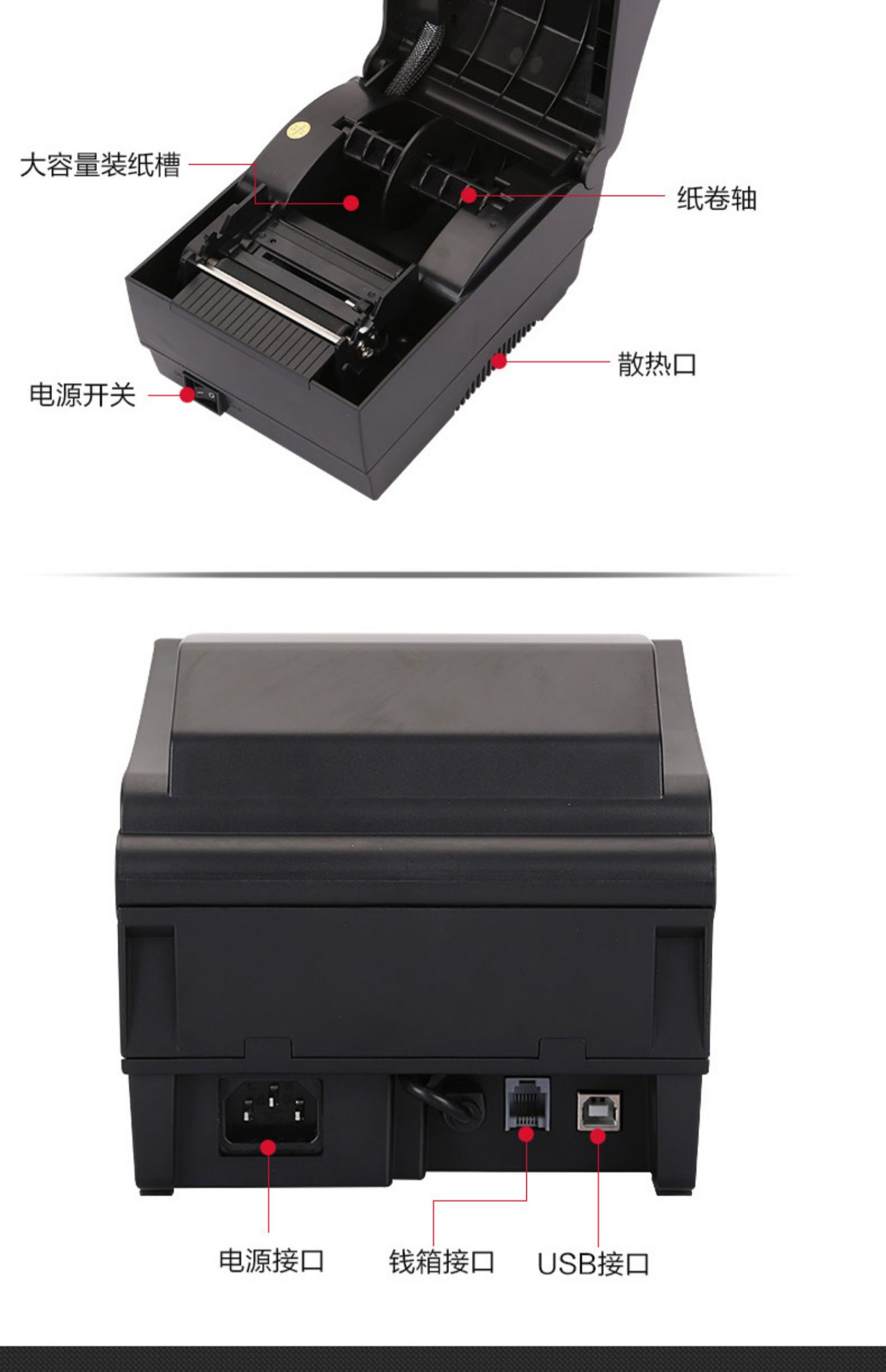 Core 烨 Máy in nhãn XP-365B nhãn dán nhiệt mã vạch mã QR điện thoại di động Máy in quần áo Bluetooth thẻ siêu thị tiền mặt đăng ký cửa hàng trà giá - Thiết bị mua / quét mã vạch