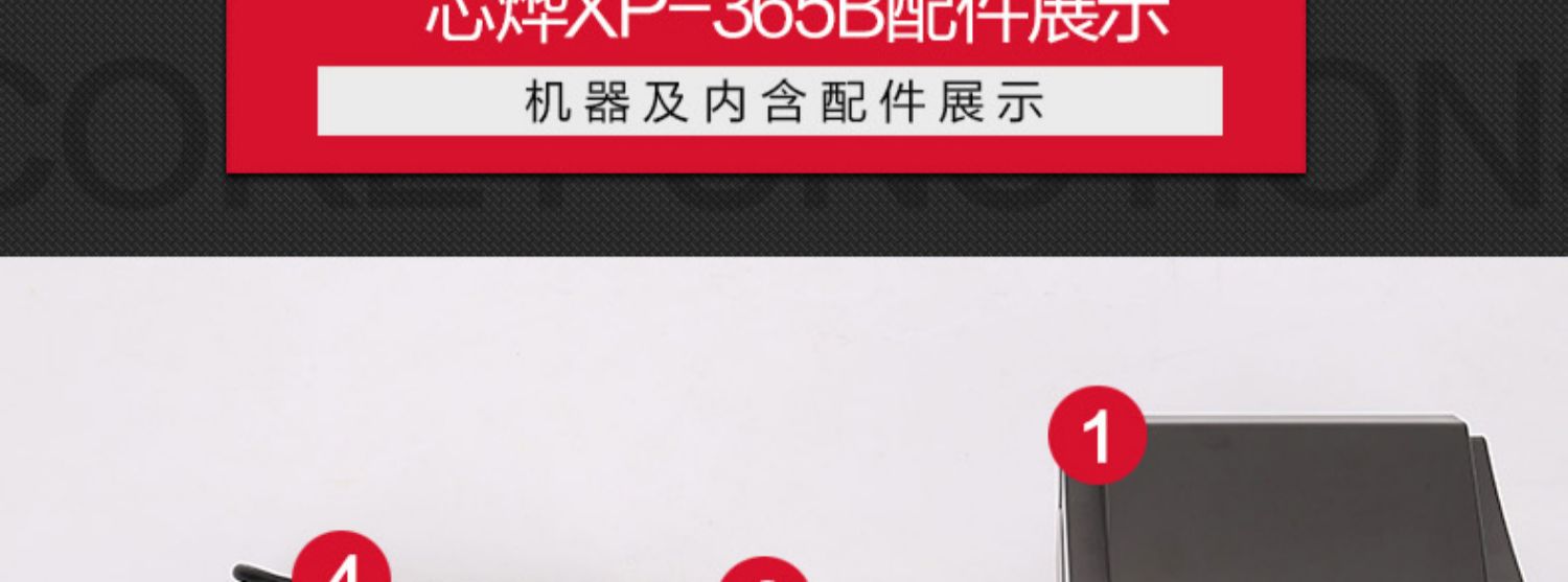 Core 烨 Máy in nhãn XP-365B nhãn dán nhiệt mã vạch mã QR điện thoại di động Máy in quần áo Bluetooth thẻ siêu thị tiền mặt đăng ký cửa hàng trà giá - Thiết bị mua / quét mã vạch