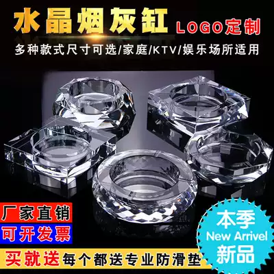 Desk nightclub crystal glass ashtray lettering custom octagonal ashtray 18 shops hotel practical Leisure