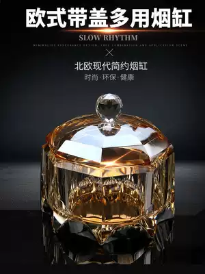 Creative personality trend crystal glass ashtray anti-ash flying belt cover household living room sealed multifunctional cylinder