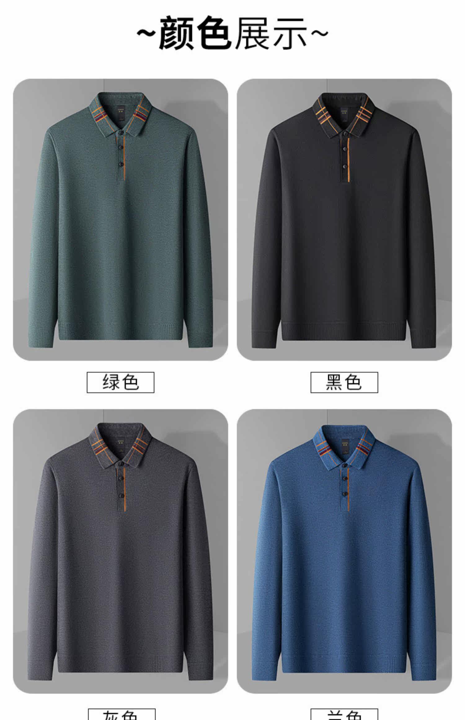 Шерстяной демисезонный лонгслив, футболка polo, мужской трикотажный свитер, для среднего возраста Romon / Romon 