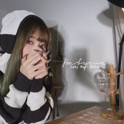 (Mabao Nail Art)babyma Color glue Earth-S354