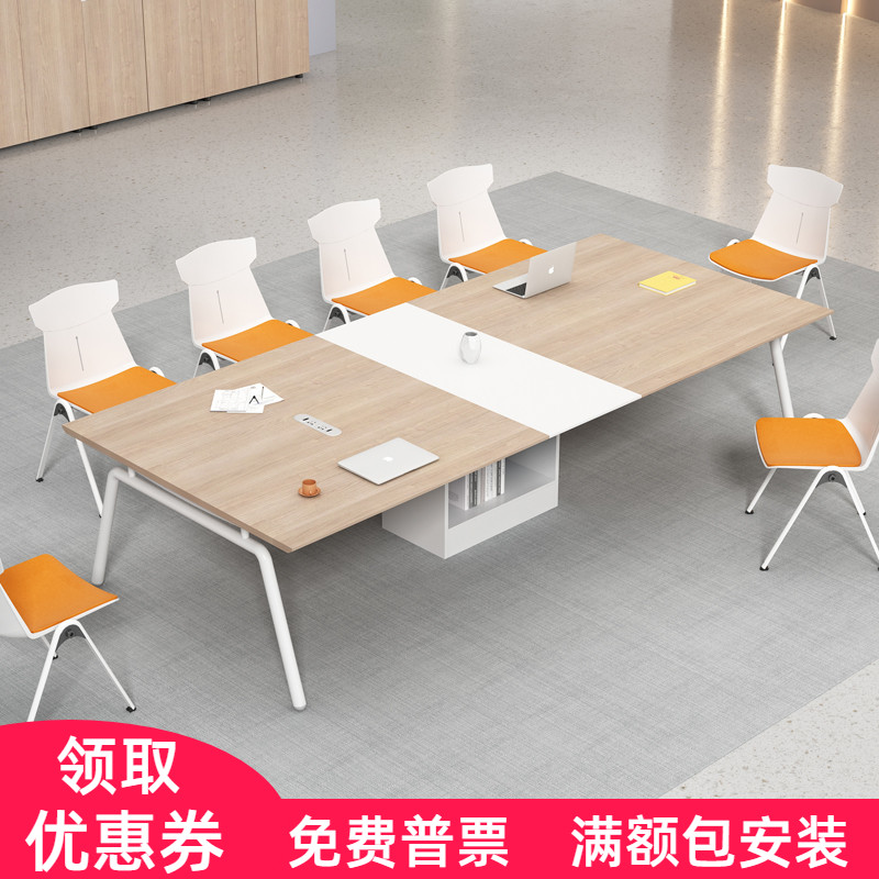 Conference room long table office desk and chair combination small rectangular simple modern with cable management box reception negotiation table Guangdong