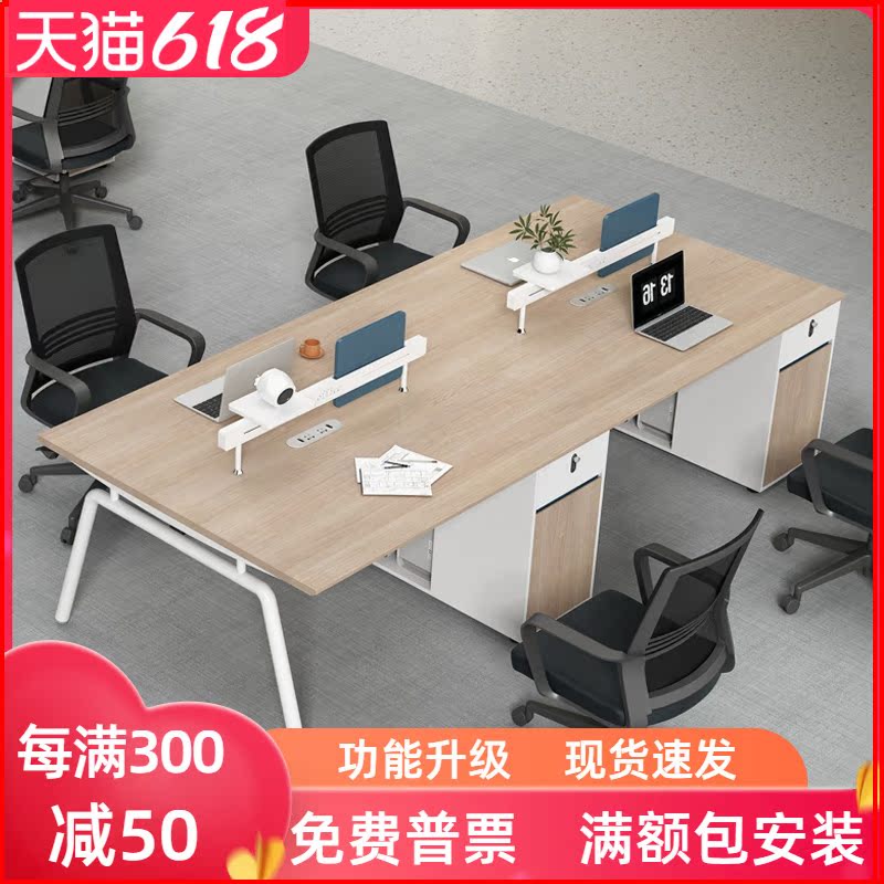 Office furniture Staff Desk Chair Composition Fashion station clamping Double four places Light color Guangdong succour Hyundai