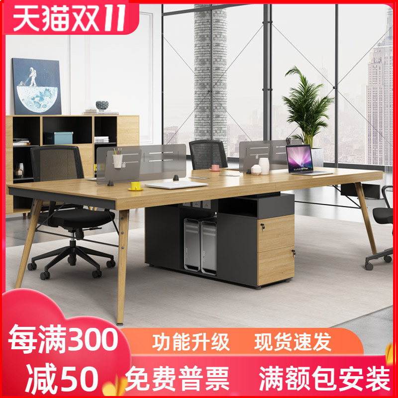 Staff office desk and chair combination double four-six-person office desk staff office workstation modern minimalist Nordic