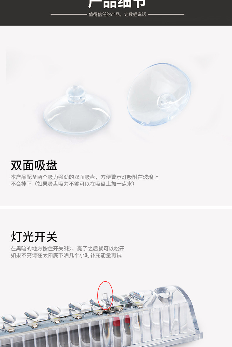 Car solar warning flash light car atmosphere light rear-end collision prevention led free decoration universal opening breathing
