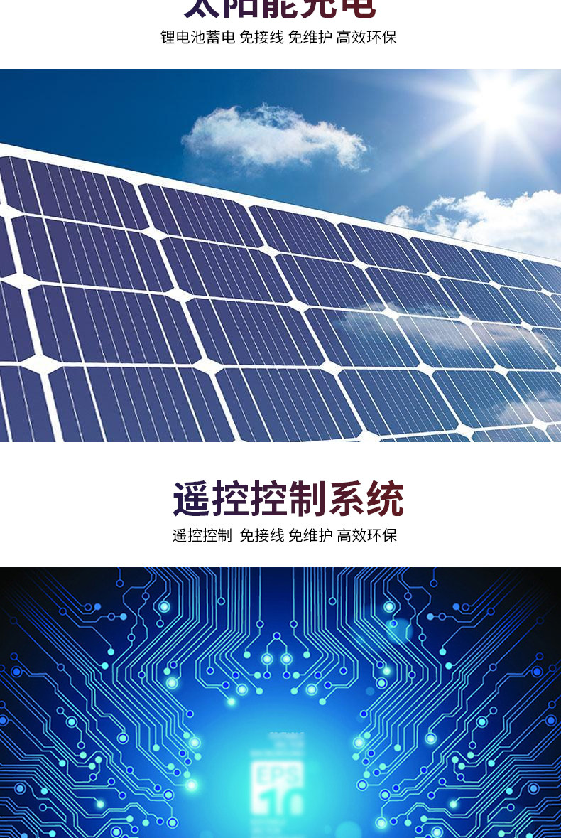 Car solar warning flash light car atmosphere light rear-end collision prevention led free decoration universal opening breathing