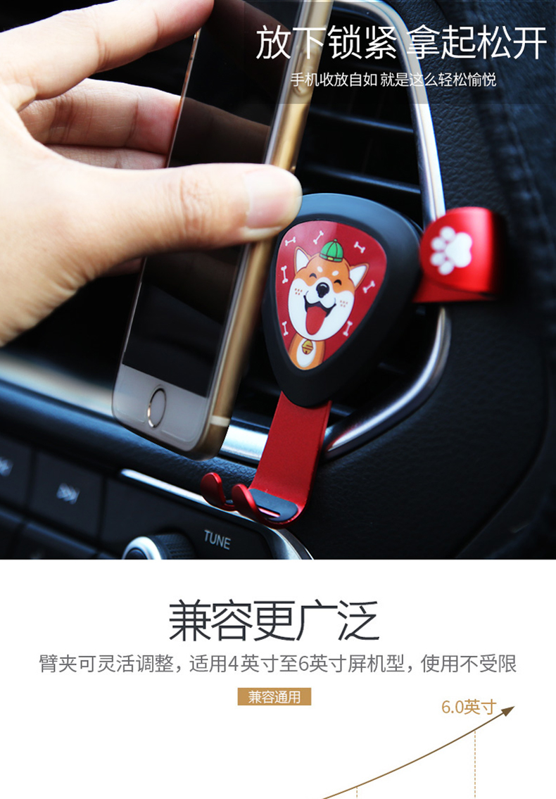 抖音车载手机架汽车上支撑出风口车内通用多功