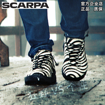 SCARPascarpa outdoor recreational shoes Haraka original female V bottom smooth-proof personality with hair preservation